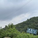 영진라이닝