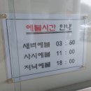 안경나라충대점 | [내돈내산] 충청도 나 혼자 뚜벅이 여행 충주 석종사 템플스테이 : 눈 쌓인 겨울산에서 마음 비우기 (1...