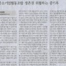 군산동고등학교 이미지