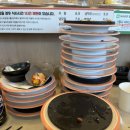 대하프라자(2)좌4동 | [영통맛집] 영통역 초밥 영통 스시 회전초밥집 가성비 초밥 스시이안앤 영통역점 후기