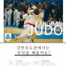 양산 유도관 이미지