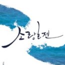 소랑호젠 이미지