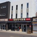 대왕장식철물