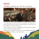 적상면 생활체육공원 이미지