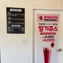 이마트24 인천원창로점 | 영흥도 캠프노마드 | 글램핑 이마트24 측도 선재도 해미읍성왕꽈배기 대부본점