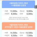 두리비어 이미지