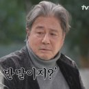 버르장머리 이미지