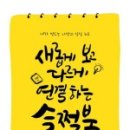 문평초등학교 이미지