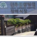 진주중앙요양병원 | 진주중앙요양병원장례식장 중간크기의 분향실을 원하셨고 가족납골묘를 요청받았습니다