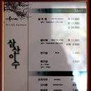 삼산이수 이미지