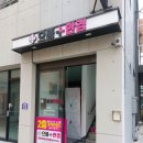 으뜸플러스안경 속초점 | &#34;레이밴 선글라스로 간지 업!&#34;··· 속초 으뜸안경