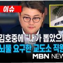 교도소 앞 이미지