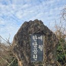 애월아낙