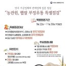 특별유통 네이버블로그