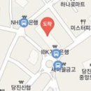 당진수이비인후과의원 이미지