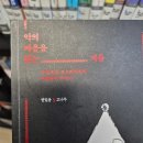 블로그낋이기