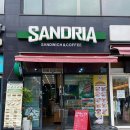 샌드리아 | [충북혁신도시맛집]｜간단한 식사로 딱 수제샌드위치 맛집 샌드리아 후기