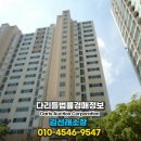 (주)효천종합건설 네이버블로그