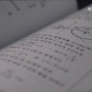 착한시간수학학원
