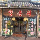 (주)정정당당 양촌리 이미지