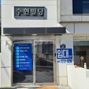 쏠제이커피