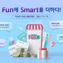 펀샵