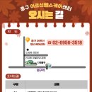 어르신헬스케어센터 이미지