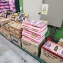 산수골축산 네이버블로그
