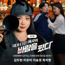 픽펄스