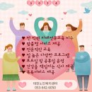 대구광역시 달서구치매안심센터 이미지