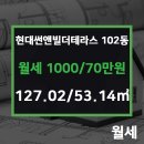 썬앤빌공인중개사사무소 이미지