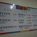 느영나영민박 이미지