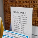 묘향산한의원 이미지