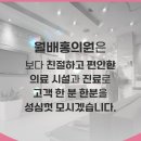 홍의원 이미지