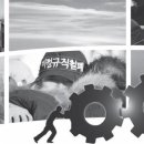 대립통신산업 이미지