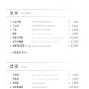 라이중국관