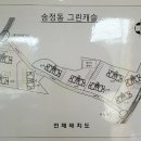 그린캐슬빌라 Daum카페