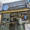 내가 조선의 국밥이다(내조국국밥) 이미지