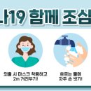 원적산공원 유아숲체험원 이미지