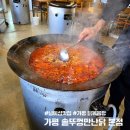 가평솥뚜껑만난닭 | 남이섬 맛집 가평 솥뚜껑만난닭 본점 내돈내산 후기 (유아 의자 있음)