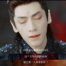 청우원인공수정소 | (티빙) 장월신명长月烬明: 이런 라운희!!!