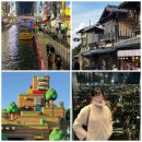 맛있성 | 도톤보리 원더크루즈, 로베르 호텔, 유니버셜 스튜디오 재팬, 오사카 성, 기요미즈데라, 하루 카스 300