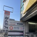 전자랜드파워센터평택본점 | 평택 엔드필라테스ㅣ송탄 필라테스 6:1 그룹레슨 4회차 후기와 직접 느낀 점