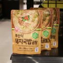 오뚜기 PC 이미지