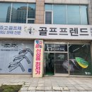 부천골프매장 테일러메이드 하이 토우 4 전문 웨지 구입 후기 스핀량 증가