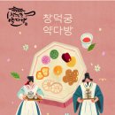 소요다방