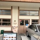 오늘은 카레 미사점 이미지