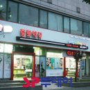 연수종로약국 이미지