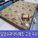 일양의료기 이미지