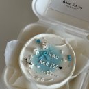 베이크포유(Bake for yu) | 충남 보령 대천역 근처 레터링 도시락 케이크 "베이크포유"